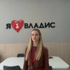 Белякова Юлия Михайловна