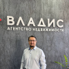 Вылегжанин Вячеслав Валерьевич