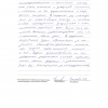 Евгения 