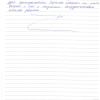 Кристина Владимировна