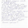 Даниил Андреевич
