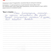 Тамара Валентиновна