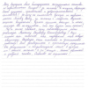 Елена Альбертовна