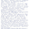 Дарья Сергеевна