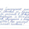 Николай