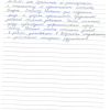 Валентина Николаевна