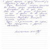 Марина