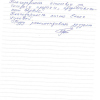 Роман Николаевич