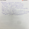 Наталья Алексеевна