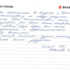 Светлана Анатольевна