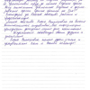 Людмила Александровна