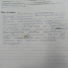 Надежда Ивановна
