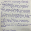 Александр Павлович