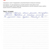 Наталья Борисовна