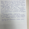 Лариса Вячеславовна