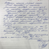 Людмила Васильевна