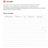 Анастасия  Сергеевна