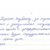 Александр Юрьевич