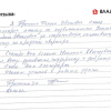 Галина Ивановна