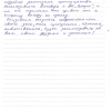 Илья  Валерьевич