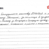 Галина Федоровна