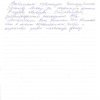 Анар Савалан Оглы