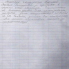 Наталья Владимировна