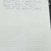 Наталья Викторовна