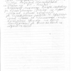 Нина Юрьевна