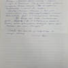 Наталья Вениаминовна
