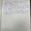Надежда Павловна