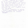 Елена Васильевна