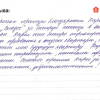 Наталья Анатольевна