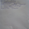Валентина