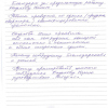 Сергей Михайлович
