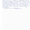 Виолетта Сергеевна