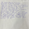 Алексей Николаевич
