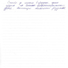 Роман Николаевич