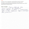 Александр Андреевич