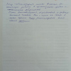 Татьяна
