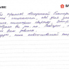 Снежана Петровна