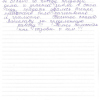 Надежда Геннадьевна