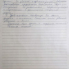 Татьяна Владимировна
