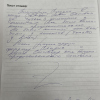 Олег Юрьевич
