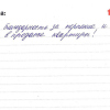 Алена