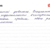Галина Владимировна