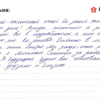Юлия Владимировна