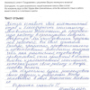 Наталья Борисовна