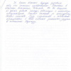 Галина Владимировна