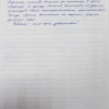 Людмила Михайловна